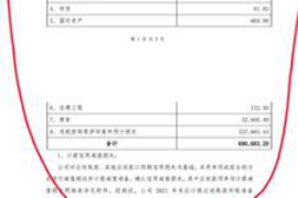 荆门讨债公司成功追回拖欠八年欠款50万成功案例